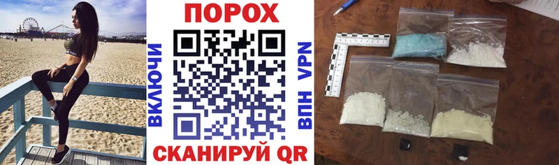 АМФ 97%  Купить где  Элиста 