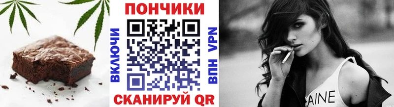 Купить где  Элиста  Cannafood конопля 