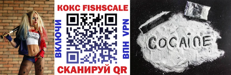 Кокаин 98%  Купить закладки  Элиста 