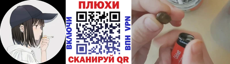 ГАШИШ гашик  Купить закладки  Элиста 