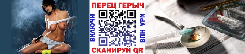 ГЕРОИН Heroin  Купить где  Элиста 