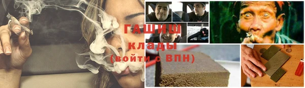 экстази Володарск