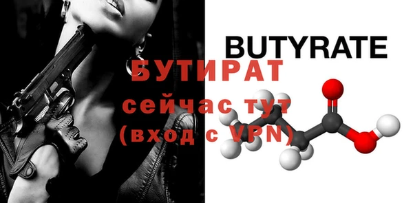 марки lsd Волоколамск