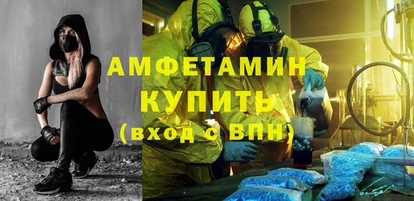 марки lsd Волоколамск