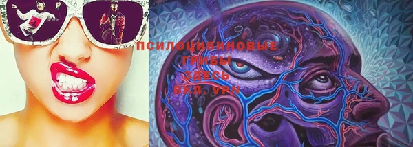 мескалин Волосово