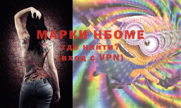 марки lsd Волоколамск