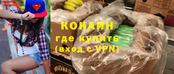 марки lsd Волоколамск