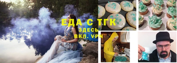 мескалин Волосово