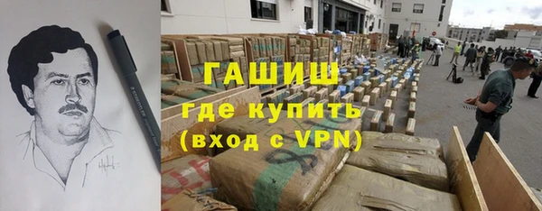 марки lsd Волоколамск