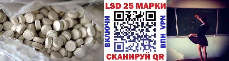 Купить где  Элиста  LSD-25 экстази ecstasy 