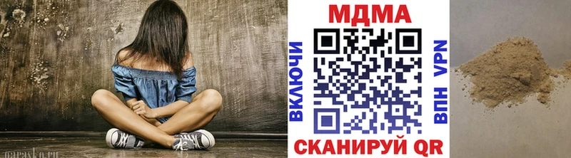 МДМА crystal Элиста