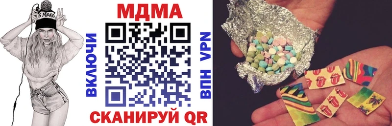 Купить закладки  Элиста  MDMA VHQ 