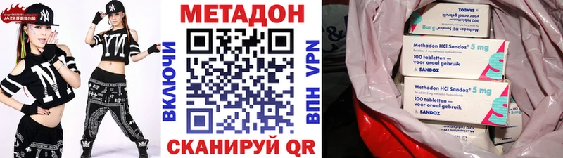 Купить где  Элиста  Метадон мёд 