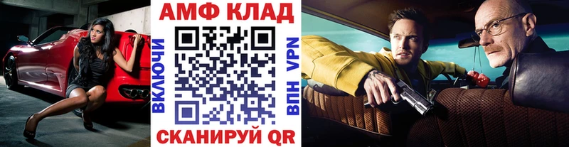 Первитин винт  Купить где  Элиста 